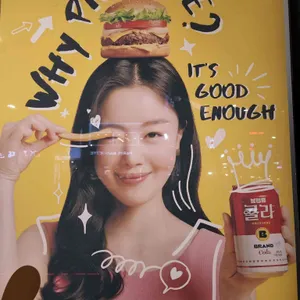 노브랜드버거 리뷰 사진