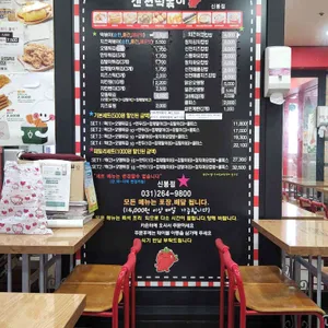 신전떡볶이 리뷰 사진