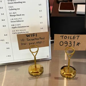 시즈더포슬 리뷰 사진