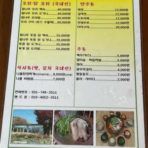 터 리뷰 사진