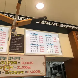 모락모락칼국수 리뷰 사진