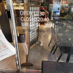 스시돈보 리뷰 사진