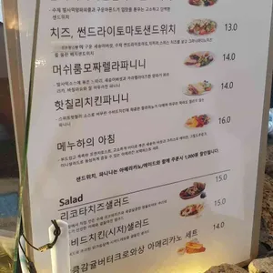 메누하 리뷰 사진