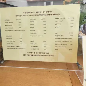 커피하다 리뷰 사진