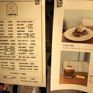 메이크데이 리뷰 사진