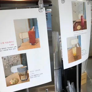 메이크데이 리뷰 사진
