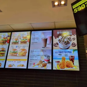 맥도날드 리뷰 사진