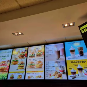 맥도날드 리뷰 사진