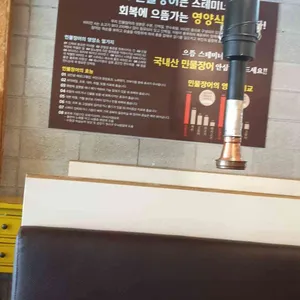 만우정 리뷰 사진