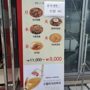 서래향 리뷰 사진