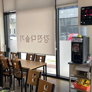 강진다슬기 리뷰 사진