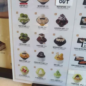 설빙 리뷰 사진
