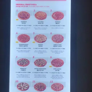 잭슨피자 리뷰 사진