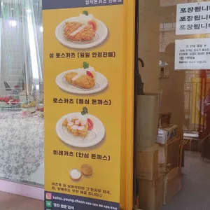 영춘 리뷰 사진