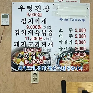 복지식당 리뷰 사진