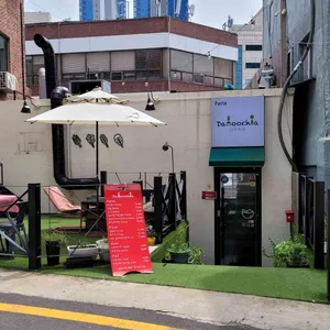 다무치아 리뷰 사진