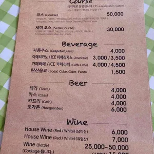 다무치아 리뷰 사진