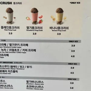 메가커피 리뷰 사진