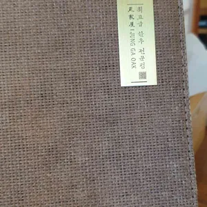 정가옥 리뷰 사진