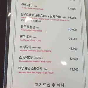 정가옥 리뷰 사진