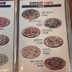 돈페페 리뷰 사진