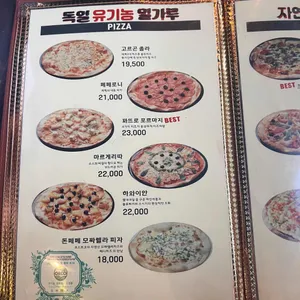 돈페페 리뷰 사진