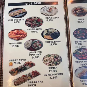 돈페페 리뷰 사진