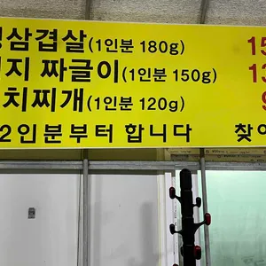주희네집 리뷰 사진