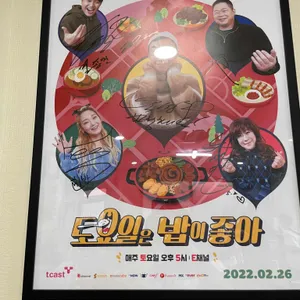 만포밀면 리뷰 사진