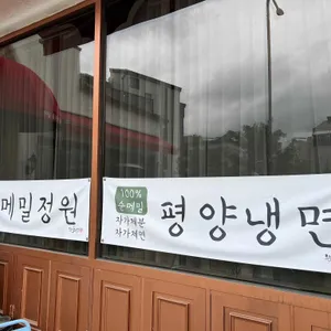 오월의 꽃수저 리뷰 사진