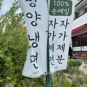 오월의 꽃수저 리뷰 사진