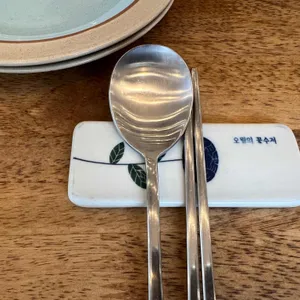 오월의 꽃수저 사진