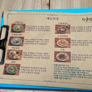 오월의 꽃수저 리뷰 사진