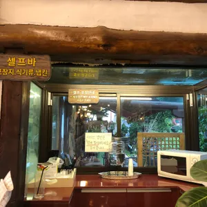 산마을 리뷰 사진