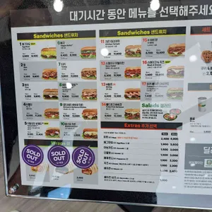 써브웨이 리뷰 사진