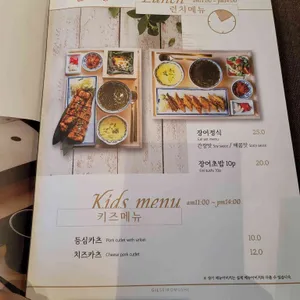 길 세이로무시 리뷰 사진