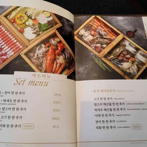 길 세이로무시 리뷰 사진
