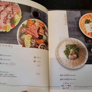 길 세이로무시 리뷰 사진