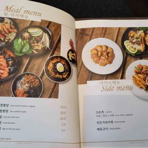 길 세이로무시 리뷰 사진