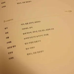 모도우 리뷰 사진