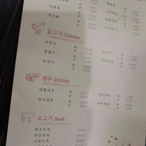 안래홍 리뷰 사진