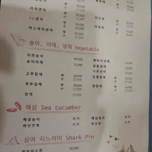 안래홍 리뷰 사진