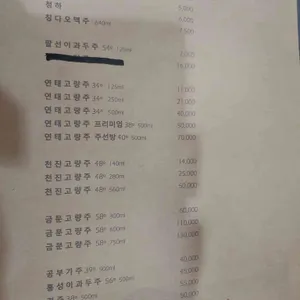 안래홍 리뷰 사진