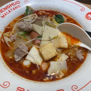 성화마라탕 사진