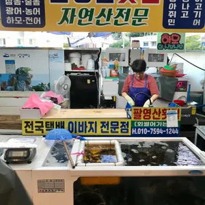 광한루 춘향골 리뷰 사진