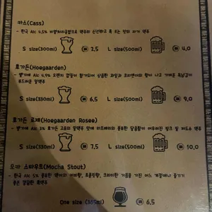 호맥 리뷰 사진