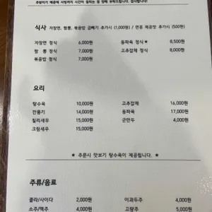 동향 리뷰 사진