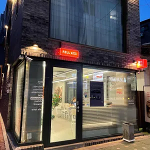 펠어커피 리뷰 사진