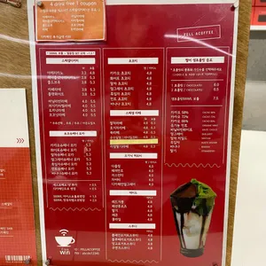 펠어커피 리뷰 사진