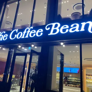 커피빈 리뷰 사진